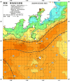 関東・東海海況速報/伊豆諸島海域(2020/05/20)