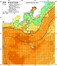 関東・東海海況速報/伊豆諸島海域(2020/05/26)