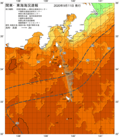 関東・東海海況速報/伊豆諸島海域(2020/09/11)