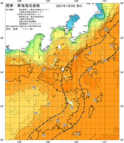 関東・東海海況速報/伊豆諸島海域(2021/01/09)
