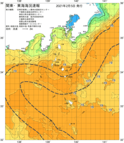 関東・東海海況速報/伊豆諸島海域(2021/02/05)