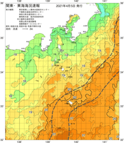 関東・東海海況速報/伊豆諸島海域(2021/04/05)