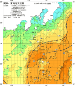 関東・東海海況速報/伊豆諸島海域(2021/04/11)