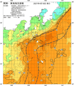 関東・東海海況速報/伊豆諸島海域(2021/04/18)