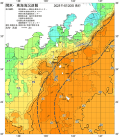 関東・東海海況速報/伊豆諸島海域(2021/04/20)
