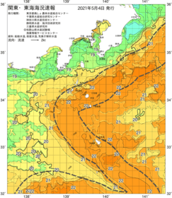 関東・東海海況速報/伊豆諸島海域(2021/05/04)