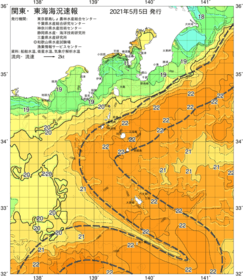 関東・東海海況速報/伊豆諸島海域(2021/05/05)