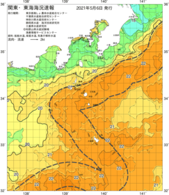 関東・東海海況速報/伊豆諸島海域(2021/05/06)