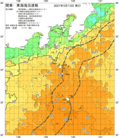 関東・東海海況速報/伊豆諸島海域(2021/05/13)