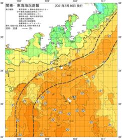 関東・東海海況速報/伊豆諸島海域(2021/05/16)
