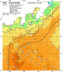 関東・東海海況速報/伊豆諸島海域(2021/05/17)