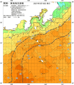 関東・東海海況速報/伊豆諸島海域(2021/05/18)