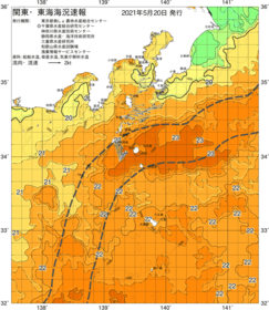 関東・東海海況速報/伊豆諸島海域(2021/05/20)