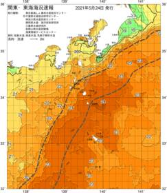 関東・東海海況速報/伊豆諸島海域(2021/05/24)