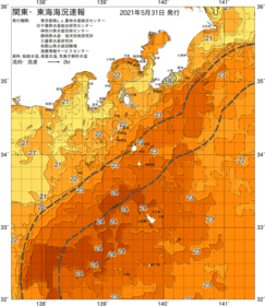 関東・東海海況速報/伊豆諸島海域(2021/05/31)