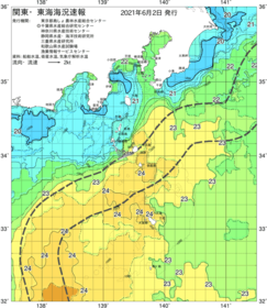 関東・東海海況速報/伊豆諸島海域(2021/06/02)