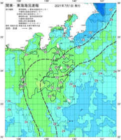 関東・東海海況速報/伊豆諸島海域(2021/07/01)