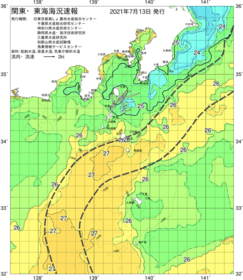 関東・東海海況速報/伊豆諸島海域(2021/07/13)