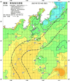 関東・東海海況速報/伊豆諸島海域(2021/07/14)
