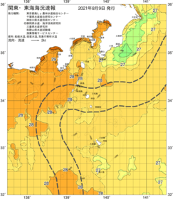 関東・東海海況速報/伊豆諸島海域(2021/08/09)