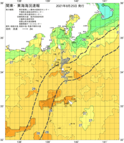 関東・東海海況速報/伊豆諸島海域(2021/08/25)