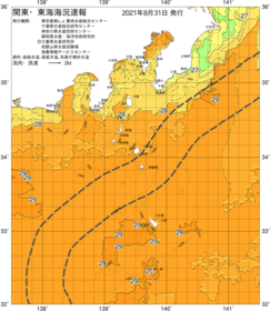 関東・東海海況速報/伊豆諸島海域(2021/08/31)