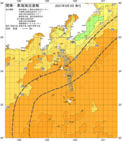 関東・東海海況速報/伊豆諸島海域(2021/09/03)