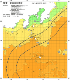 関東・東海海況速報/伊豆諸島海域(2021/09/05)