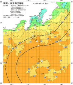 関東・東海海況速報/伊豆諸島海域(2021/09/07)