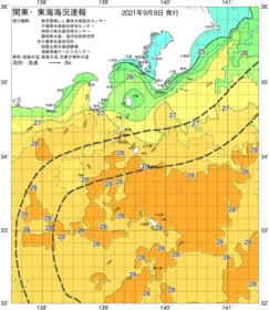 関東・東海海況速報/伊豆諸島海域(2021/09/08)