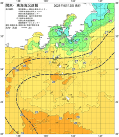 関東・東海海況速報/伊豆諸島海域(2021/09/12)