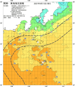 関東・東海海況速報/伊豆諸島海域(2021/09/13)
