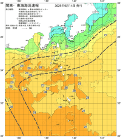 関東・東海海況速報/伊豆諸島海域(2021/09/14)