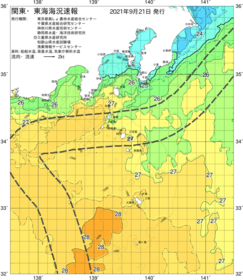 関東・東海海況速報/伊豆諸島海域(2021/09/21)