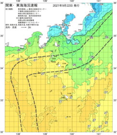 関東・東海海況速報/伊豆諸島海域(2021/09/22)