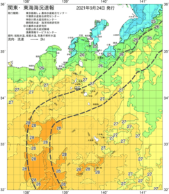 関東・東海海況速報/伊豆諸島海域(2021/09/24)