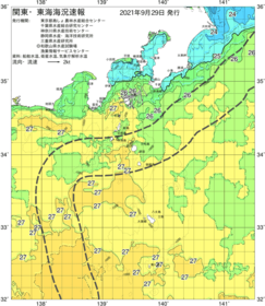 関東・東海海況速報/伊豆諸島海域(2021/09/29)