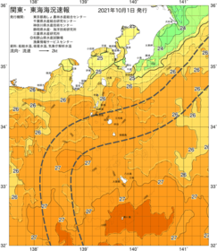関東・東海海況速報/伊豆諸島海域(2021/10/01)