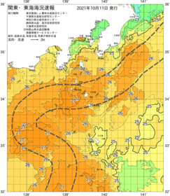関東・東海海況速報/伊豆諸島海域(2021/10/11)