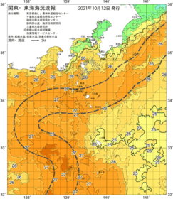 関東・東海海況速報/伊豆諸島海域(2021/10/12)