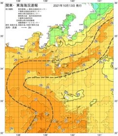 関東・東海海況速報/伊豆諸島海域(2021/10/13)