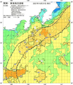 関東・東海海況速報/伊豆諸島海域(2021/10/31)