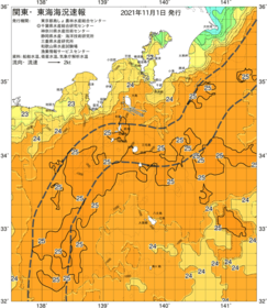 関東・東海海況速報/伊豆諸島海域(2021/11/01)