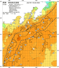 関東・東海海況速報/伊豆諸島海域(2021/11/02)