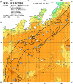 関東・東海海況速報/伊豆諸島海域(2021/11/03)