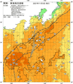 関東・東海海況速報/伊豆諸島海域(2021/11/05)