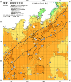 関東・東海海況速報/伊豆諸島海域(2021/11/06)