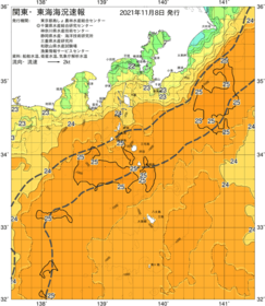 関東・東海海況速報/伊豆諸島海域(2021/11/08)
