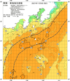 関東・東海海況速報/伊豆諸島海域(2021/11/09)