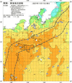 関東・東海海況速報/伊豆諸島海域(2021/11/11)